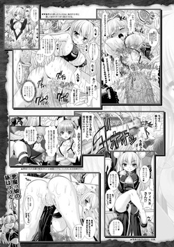 [Rusty Soul] Brandish - Volume 3 [English] page 7