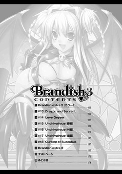 [Rusty Soul] Brandish - Volume 3 [English] page 8
