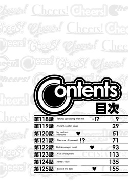 Cheers! v15 page 5