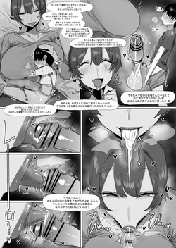 [Leebo] 260315 Closet page 9
