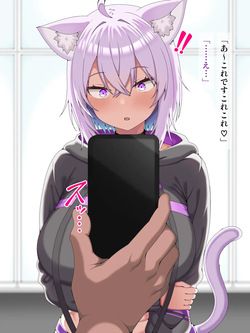 [よろず] okynがヤリチン間男に染められていくわけがない…！？ (ホロライブ) page 8