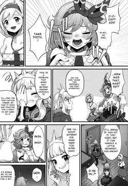 (C96) [Memoria (Tilm)] LIKE A DOLL (Granblue Fantasy) (MTL) page 3