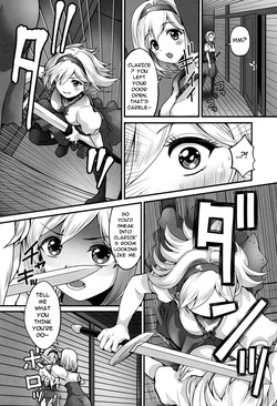 (C96) [Memoria (Tilm)] LIKE A DOLL (Granblue Fantasy) (MTL) page 4