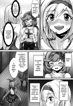 (C96) [Memoria (Tilm)] LIKE A DOLL (Granblue Fantasy) (MTL) page 6