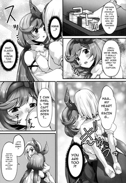(C96) [Memoria (Tilm)] LIKE A DOLL (Granblue Fantasy) (MTL) page 7