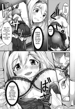 (C96) [Memoria (Tilm)] LIKE A DOLL (Granblue Fantasy) (MTL) page 9