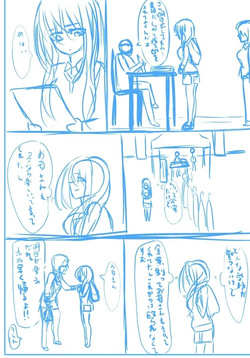 [Fanbox] Jingai (2019 ~ 2024) page 2