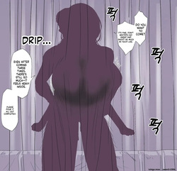 Curtain Goshi no Sensei _ 커튼 너머의 선생님 page 7