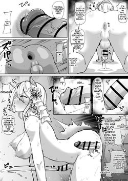 [Mentsukidou (Shimuro)] Turn Europa into a dick-girl and have anal sex. (Granblue Fantasy) [English] page 3