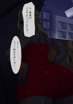 Hentai Phantom Boyne Bingbo ~ Bimbo Phantom I Will Be Transformed ~ vol.1 Sexuality Stamped Kintama Modification page 1