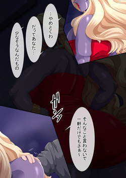 Hentai Phantom Boyne Bingbo ~ Bimbo Phantom I Will Be Transformed ~ vol.1 Sexuality Stamped Kintama Modification page 3