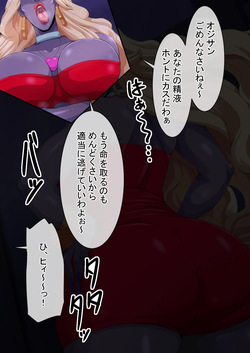 Hentai Phantom Boyne Bingbo ~ Bimbo Phantom I Will Be Transformed ~ vol.1 Sexuality Stamped Kintama Modification page 6