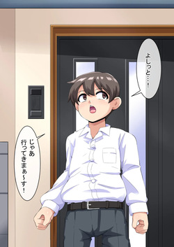Hentai Phantom Boyne Bingbo ~ Bimbo Phantom I Will Be Transformed ~ vol.1 Sexuality Stamped Kintama Modification page 9