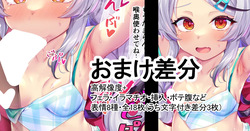 [とらいし666] 水着ココナちゃん おまけ差分 イラマチオ・ボテ腹など (ブルーアーカイブ) page 1