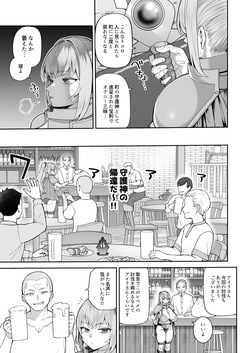 [Marshmallow Balloon (Kayumidome)] Saikyo dakedo Ikiokureta Onna Kenshi o Saimin de Petto ni shite mita page 7