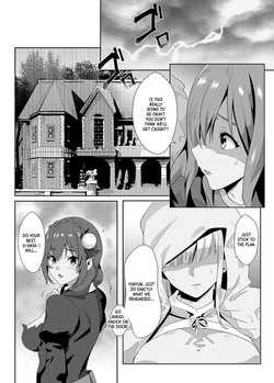 [Nikoushikou (Nekosaki Aoi)] A Spectacular Ejaculation for Megumin! 7| Wèi huì huì xiàn shàng huálì de bào shè 7 | Megumin ni Kareina Shasei o! 7 (Kono Subarashii Sekai ni Syukufuku o!) [Digital] [English] [XO Manga] page 4
