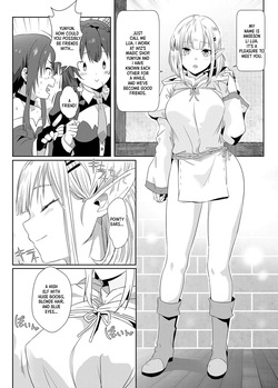 [Nikoushikou (Nekosaki Aoi)] A Spectacular Ejaculation for Megumin! 7| Wèi huì huì xiàn shàng huálì de bào shè 7 | Megumin ni Kareina Shasei o! 7 (Kono Subarashii Sekai ni Syukufuku o!) [Digital] [English] [XO Manga] page 6