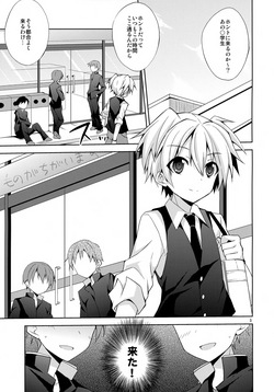 [Mimoton] Naisho no Hanashi (Ansatsu Kyoushitsu) page 2