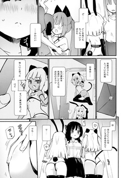 (C102) [Homuraya★Pleiades (Homura Subaru)] Petit Yuri Nightmare page 4