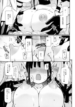 (C102) [Homuraya★Pleiades (Homura Subaru)] Petit Yuri Nightmare page 6