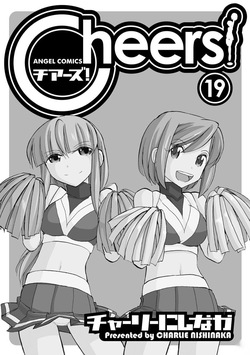 Cheers! v19 page 3