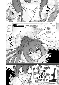 Cheers! v19 page 8