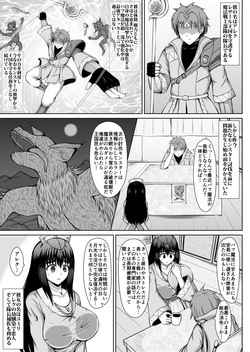 [Denjin Metal (Yuujou Denjin)] Daisukina Kanojo o Netoraseruto Jishin ni Kyōryokuna Bafu ga Kakaru Mahō ga Arurashī page 6