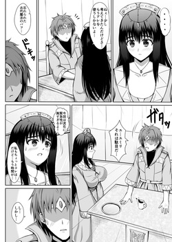 [Denjin Metal (Yuujou Denjin)] Daisukina Kanojo o Netoraseruto Jishin ni Kyōryokuna Bafu ga Kakaru Mahō ga Arurashī page 7