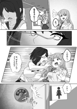 [MilKTPPs (KayoPlus)] 急に生えたチンポは親友に搾りまくられる件 page 10