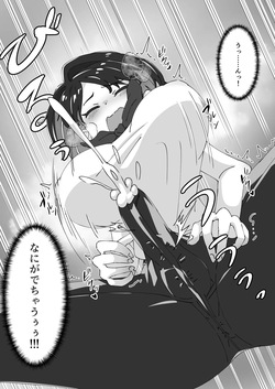 [MilKTPPs (KayoPlus)] 急に生えたチンポは親友に搾りまくられる件 page 8