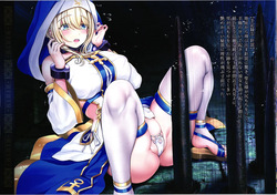 [MAG Kan (v-mag)] Kyuusyutsu shita seijyo sama ga muboubi sugite goeini shyuucyuu dekinai ken page 6