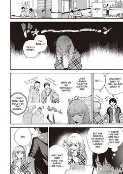 [Herio] Kite. | Come. [Digital] [English] page 10