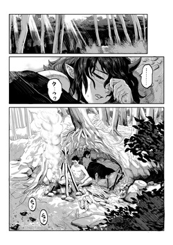 [Ichiren Takushou] Onikigo no Anagura page 7