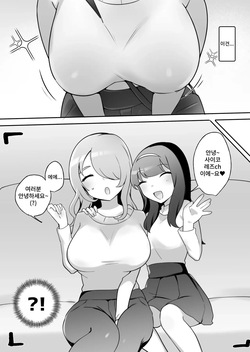 [Amai Shoujo Koubou (Amei Meiden)] Psycho Les Senpai vs Bakunyuu Rinjin Hitozuma page 4