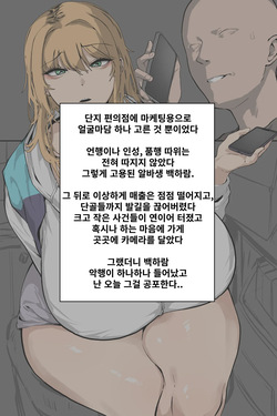 편의점 page 1