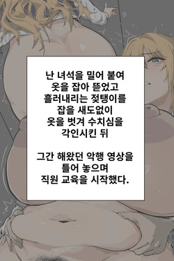 편의점 page 5