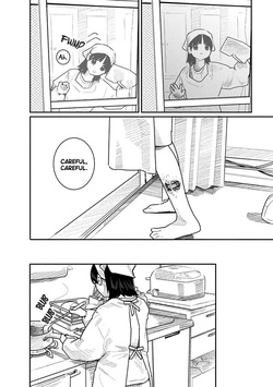 [Mitsugu Kuromoto] Kairaku no Rou - CHAPTER 20 (English) page 4