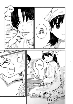[Mitsugu Kuromoto] Kairaku no Rou - CHAPTER 20 (English) page 9