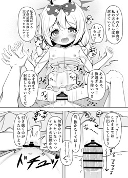 [Wanokishi] Toppatsu Goudoushi de Kaita Ibuki-chan Manga! (Blue Archive) page 3