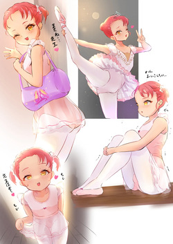 ぺてろん(@petrosgalaxxxy) page 9
