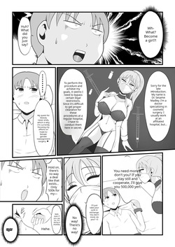 [Ikeneko-shokudou (Ikeneko)] [TS Pleasure Corruption] The Day "Ore" Became "Atashi" ~A Super-Realistic VR Feminization Naughty Vicarious Experience~ page 4