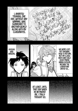 [EN] Haburare Zukai no Isekai Boukentan (The Adventure of a Rune Master) 01 page 2