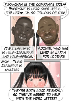 [Unpei] While I was away on a business trip， my beloved wife became a creampie-only sex toy for big-dicked black men [English] page 8
