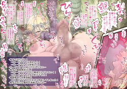 [hokufusya] ふたなりエルフと大きな精子 page 3