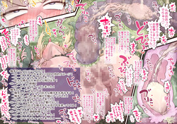 [hokufusya] ふたなりエルフと大きな精子 page 8