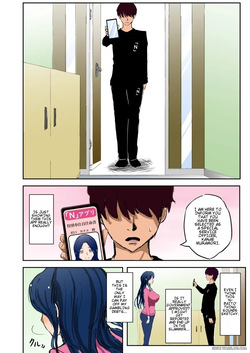 [Aka no Hana] n baito [English] [MTL] page 3