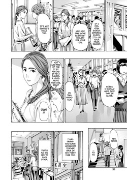 [Asagi Ryu] Thinking Clearly 1 (Toshishita-kun wa Hajimete yo) [Digital] page 2