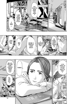 [Asagi Ryu] Thinking Clearly 1 (Toshishita-kun wa Hajimete yo) [Digital] page 3