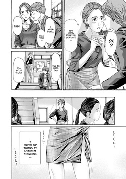 [Asagi Ryu] Thinking Clearly 1 (Toshishita-kun wa Hajimete yo) [Digital] page 8