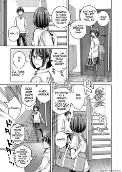 [Family Affair (Family Man)] Daisuki na Otouto ga Chi no Tsunagattenai Imouto ni Toraresou de Yakimoki Suru Onee-chan no Hanashi. [Digital] page 10